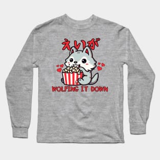 Wolf movie director popcorn Long Sleeve T-Shirt